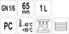 CATERING CONTAINER GN 1/6 65MM PC
 | YG-00425