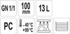 POJEMNIK GASTRONOMICZNY GN 1/1 100MM PC
 | YG-00391